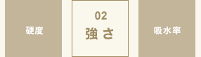 洋型墓石